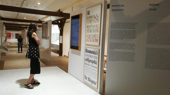 V SNM ukončia výstavu o histórii hudby na Slovensku s jej katalógom aj koncertom