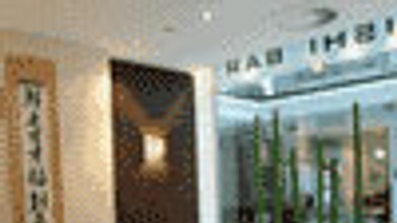 CENTRAL PASSAGE Sushi Bar