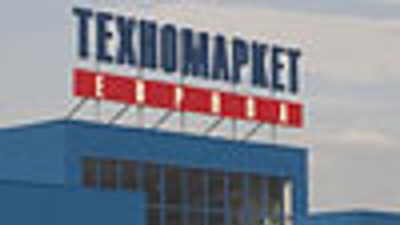 Pri Danubii pribudne ďalší obchodný dom