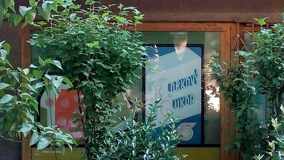 FOTO a VIDEO: Poznáte v Bratislave miesta, kde sa dá ešte nájsť takýto výklad z čias socializmu?