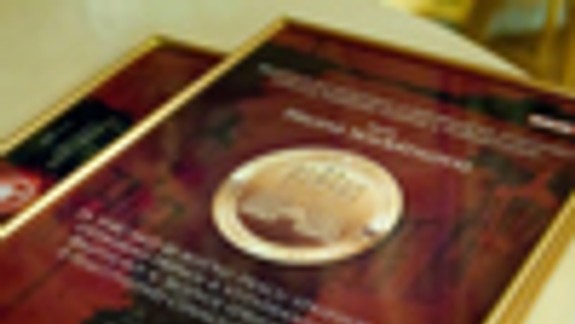 BKIS ocenilo päť propagátorov mesta Bratislava