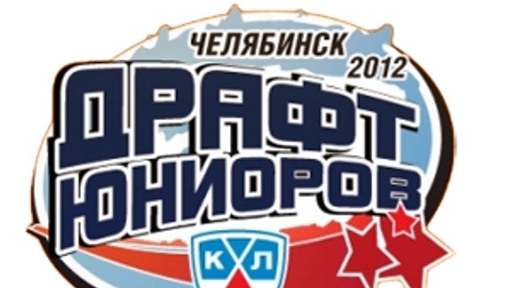 Slovan premiérovo na drafte KHL, zameria sa na Slovákov