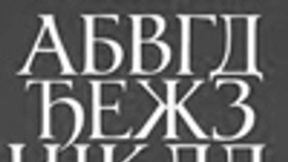 Všetky hodiny sme začínali aj končili spevom