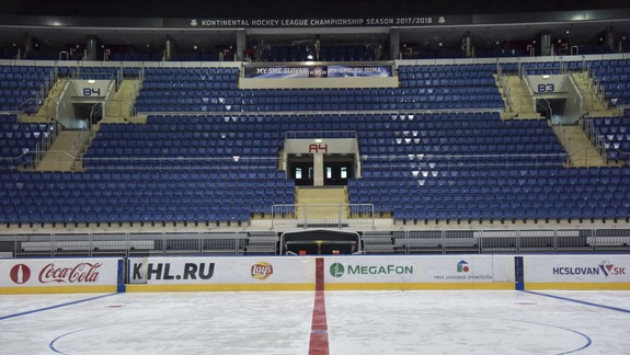 HC Slovan verí, že sa s mestom dohodne na "zreálnení" cien za nájomné