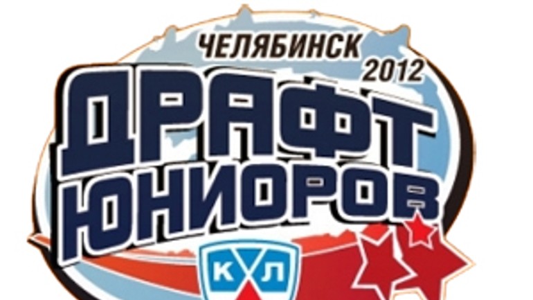 Slovan premiérovo na drafte khl, zameria sa na slovákov - Draft khl